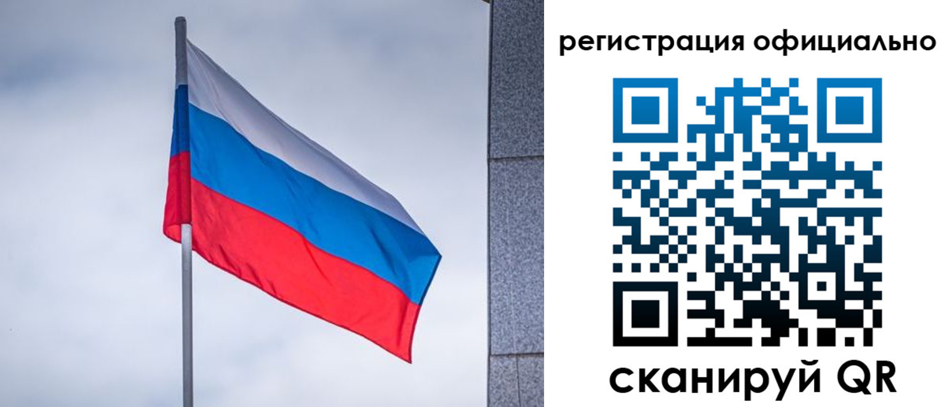 временная регистрация госуслуги в Волоколамске