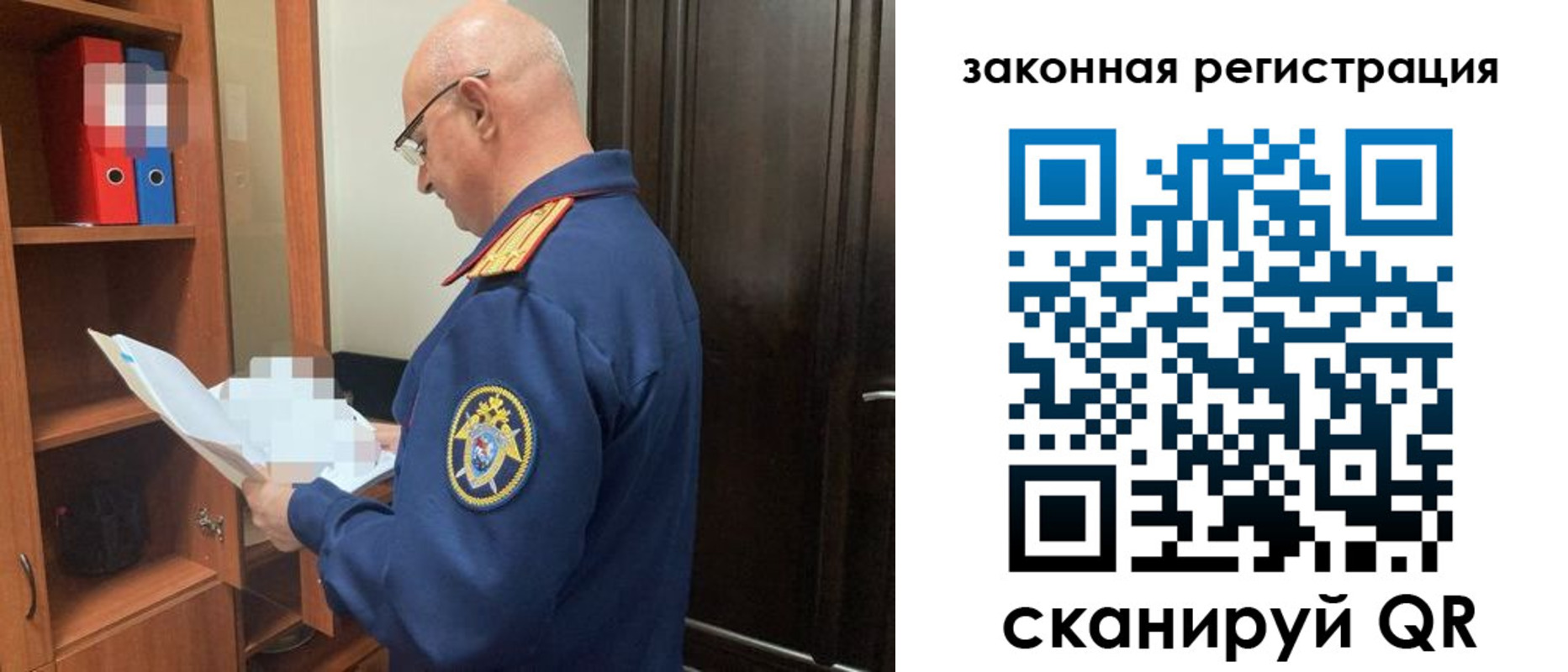где прописаться в Волоколамске