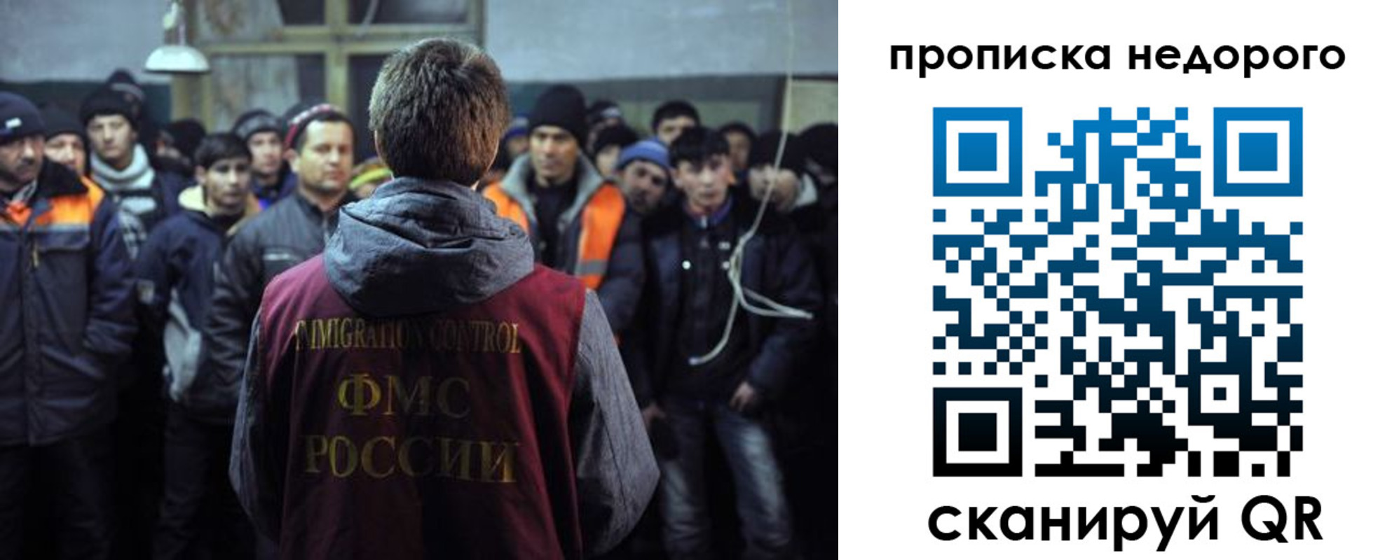 регистрация для школы в Волоколамске